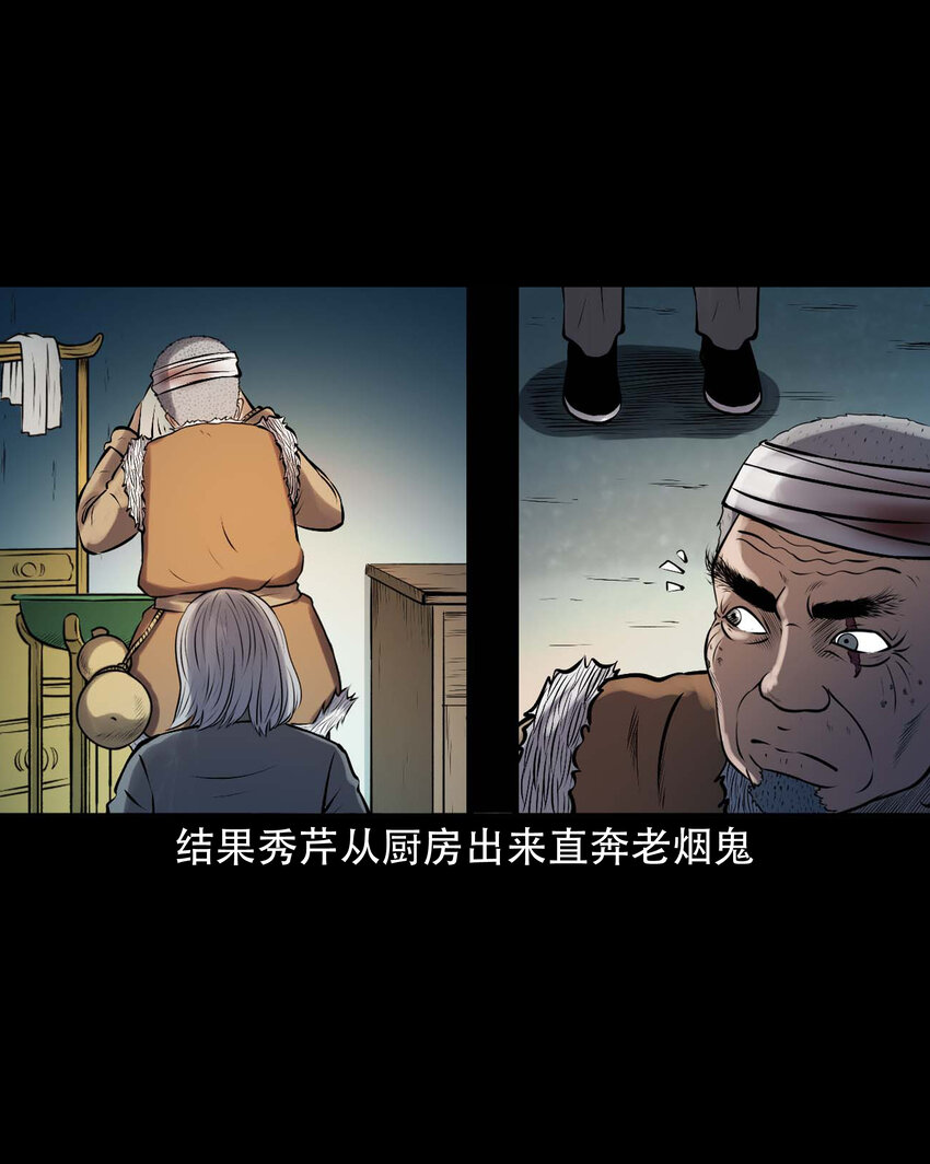 617 老烟鬼148话51