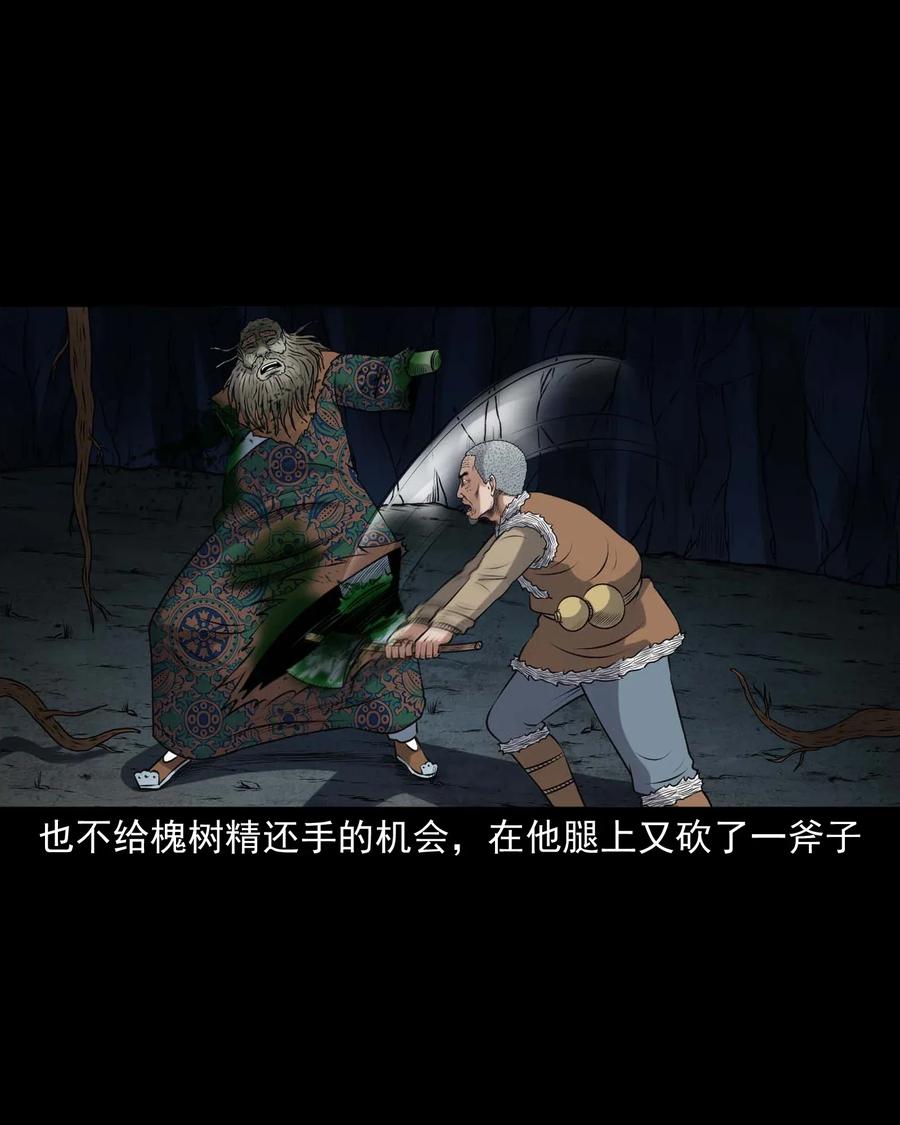 419 老烟鬼4823