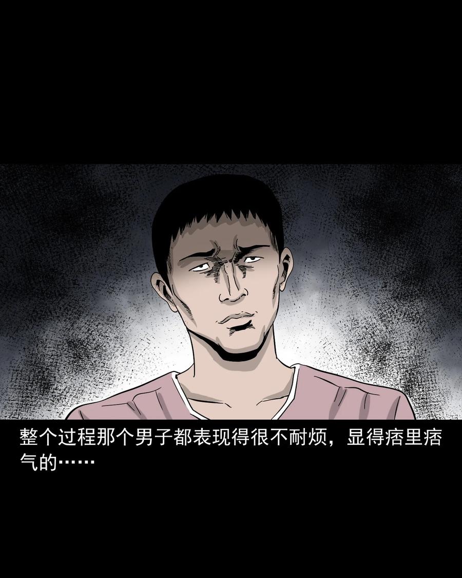 392 助鬼为乐26