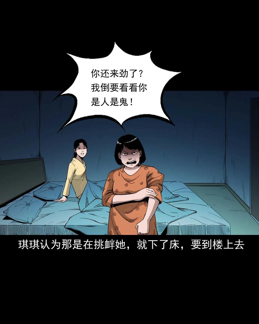 479 空房间46