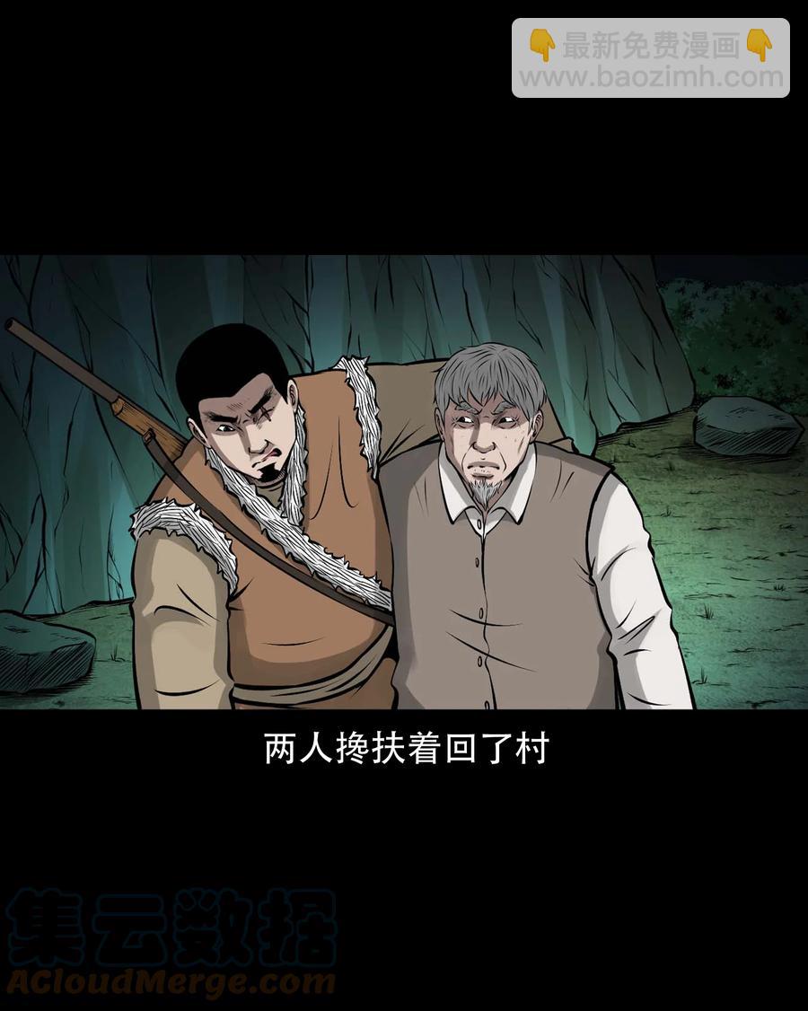 577 老烟鬼126话39