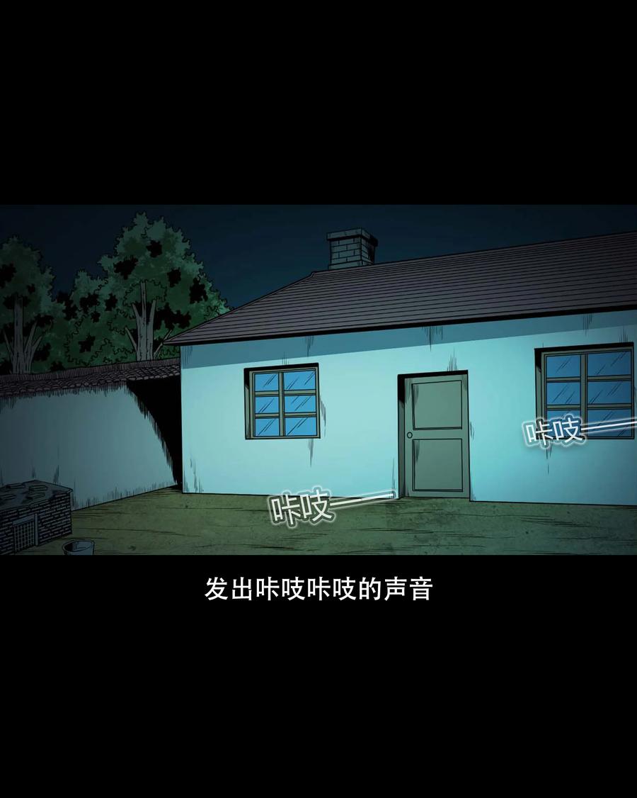 554 姥姥你在吃什么26