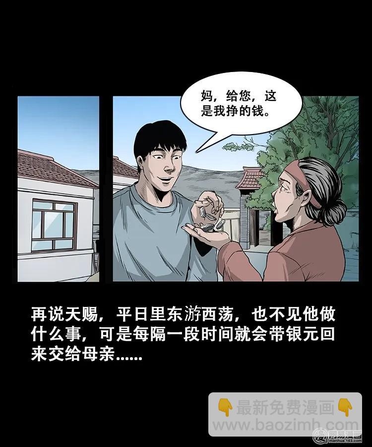 107 跪不得38