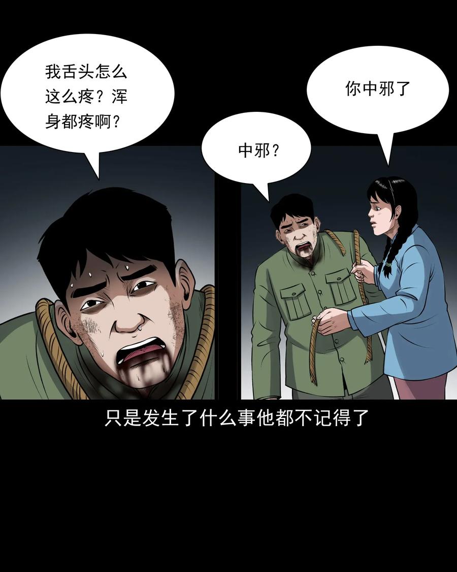 425 老烟鬼5163