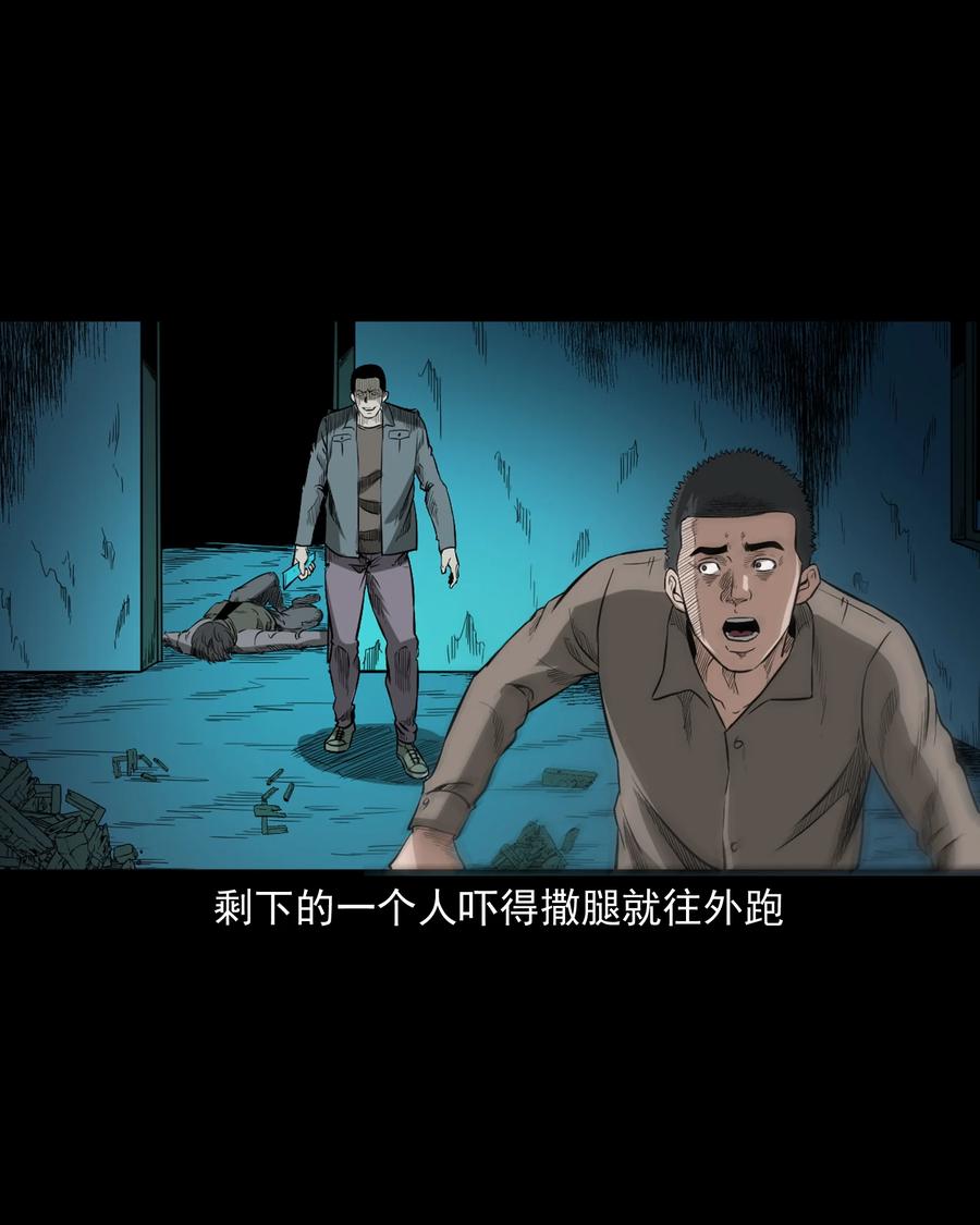 517 凶宅厉鬼50