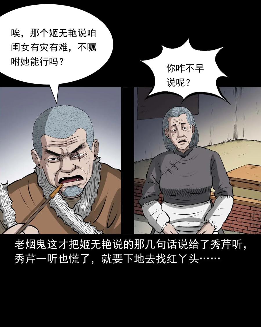 490 老烟鬼834