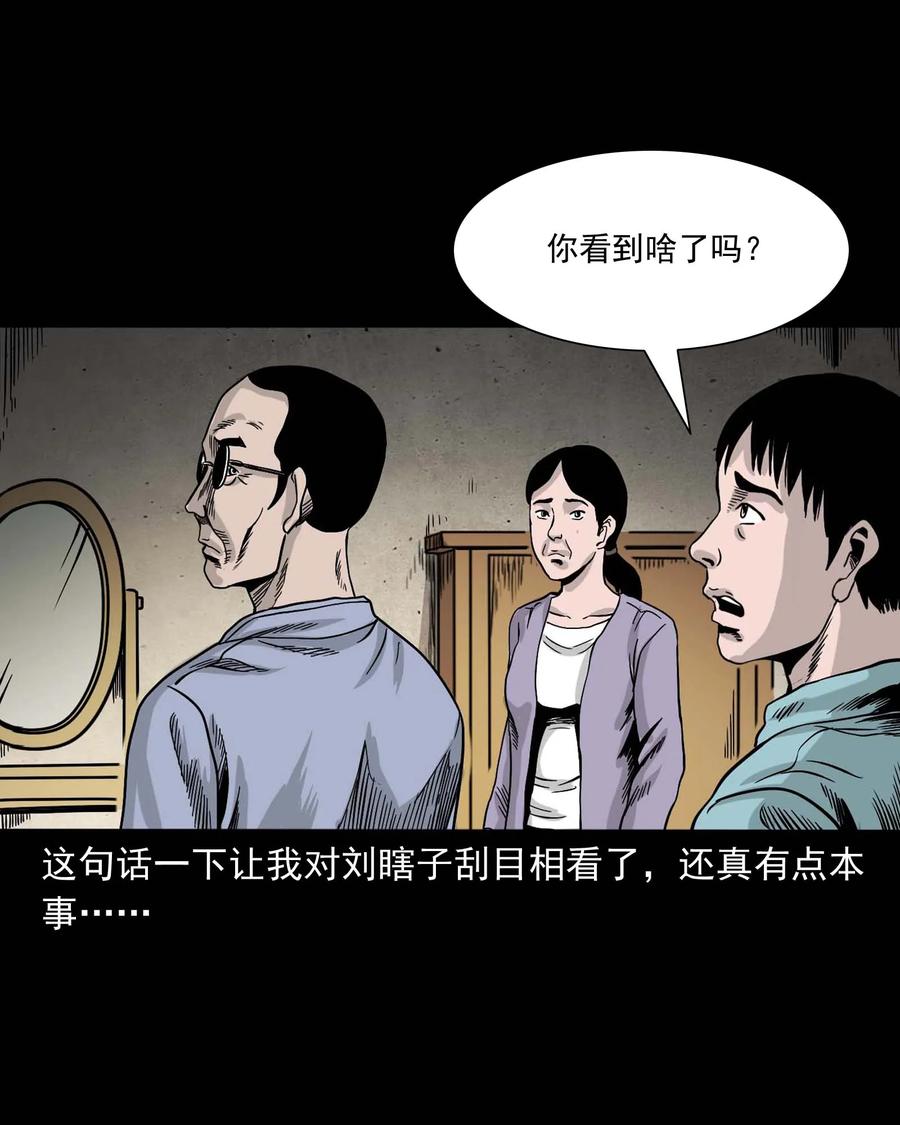 343 外婆的病39