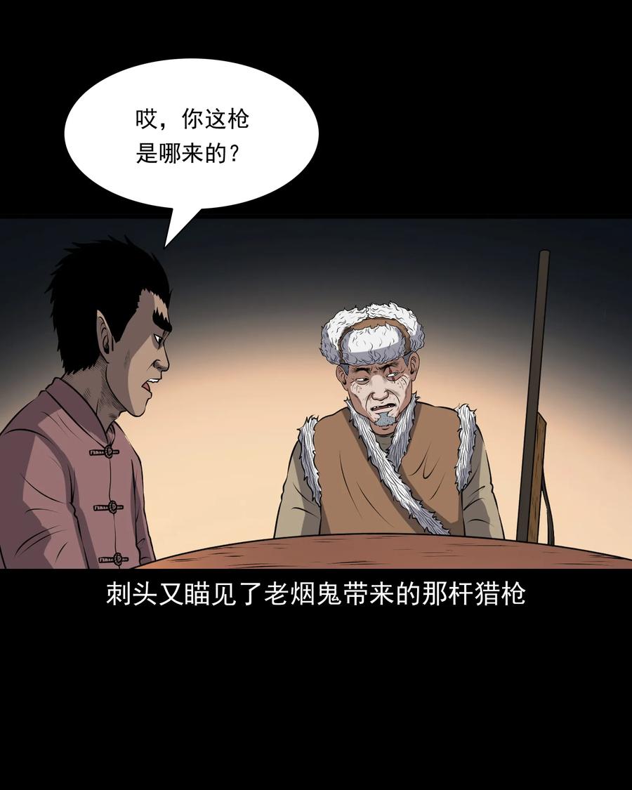 381 老烟鬼 2969