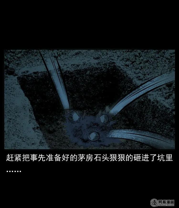 54 赤脚医生（三）66
