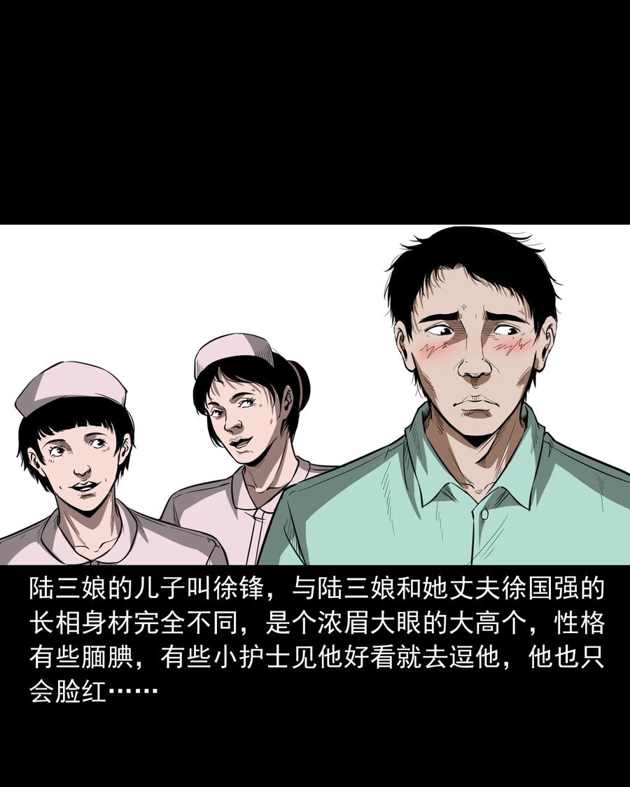 317 烧魂火7