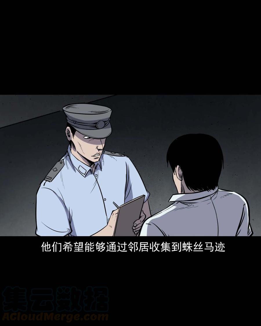 301 邻居72