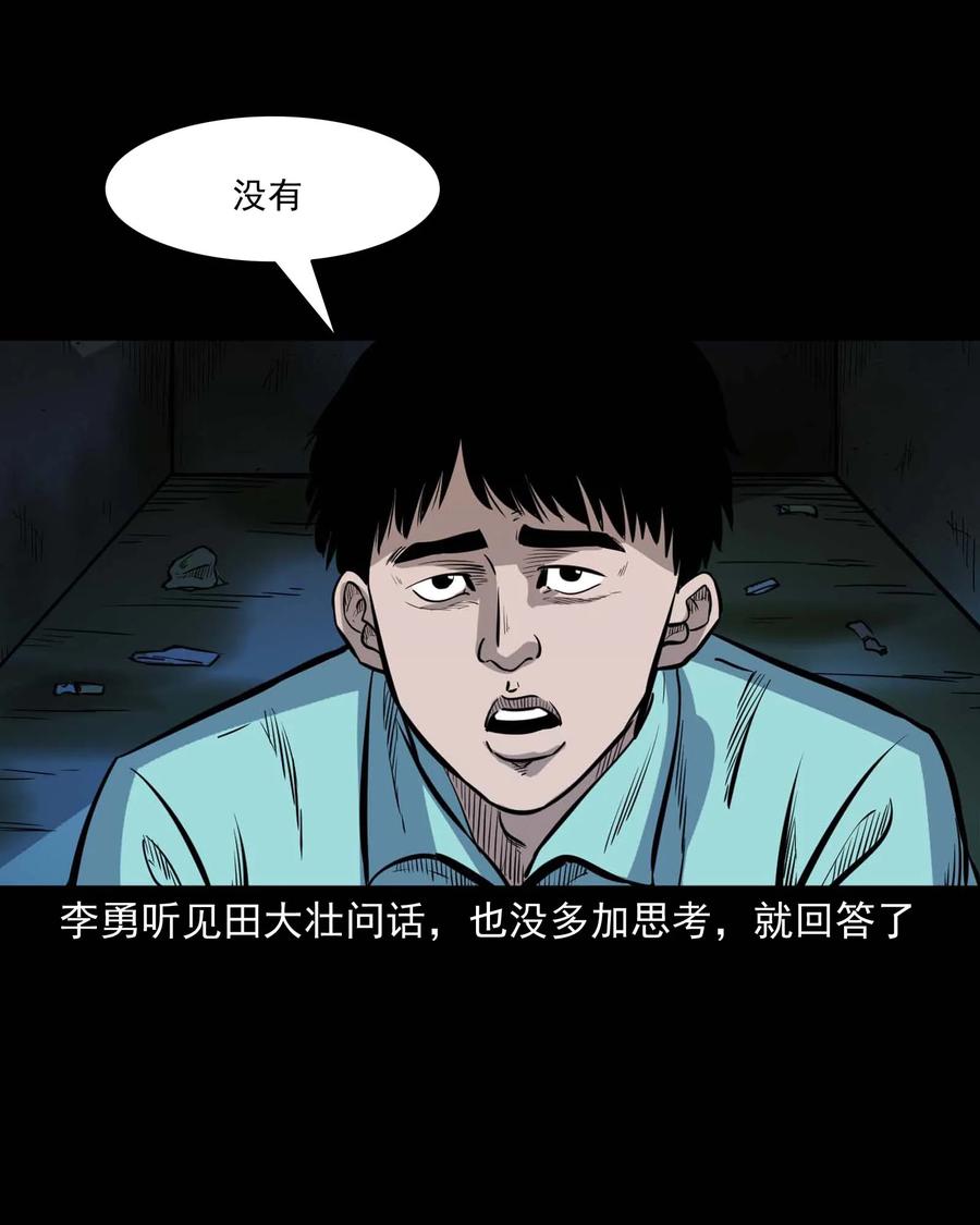 334 厕所有人29