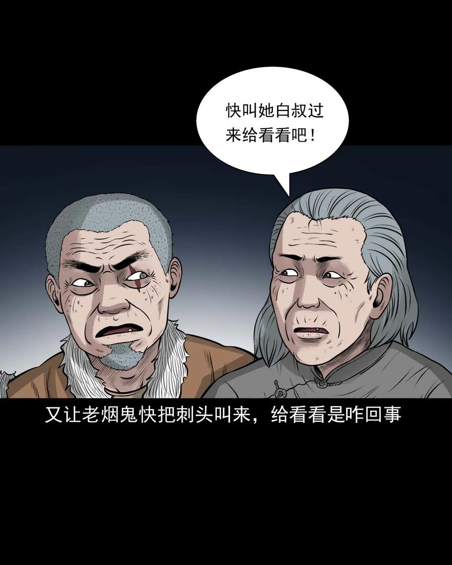 472 老烟鬼7425