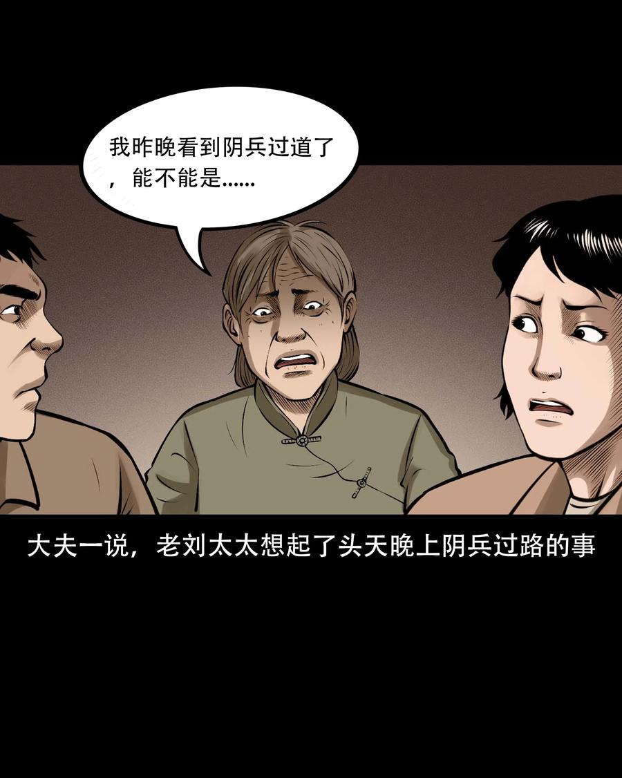 546 老烟鬼11026