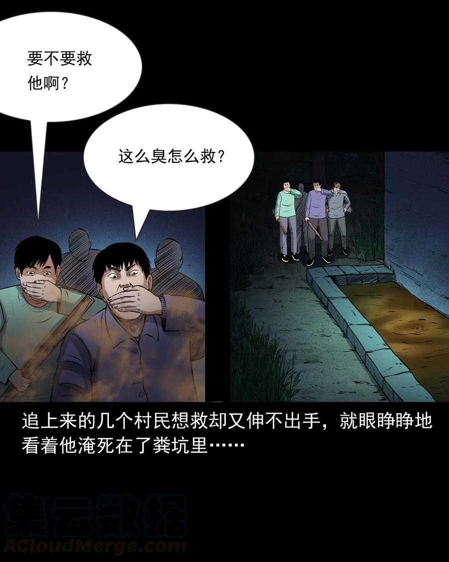 433 老烟鬼5568