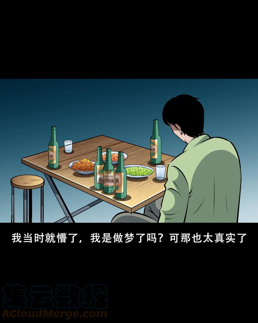 558 酒友60
