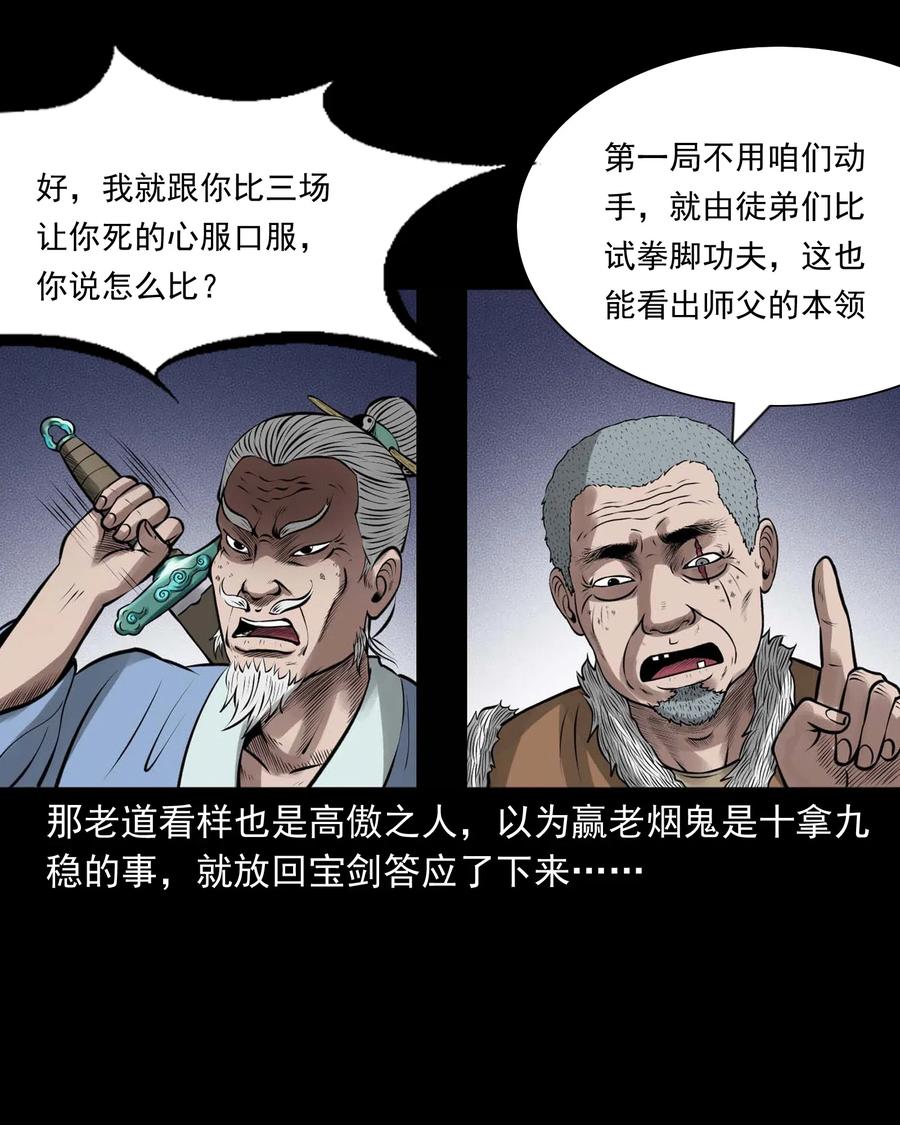 447 老烟鬼6251