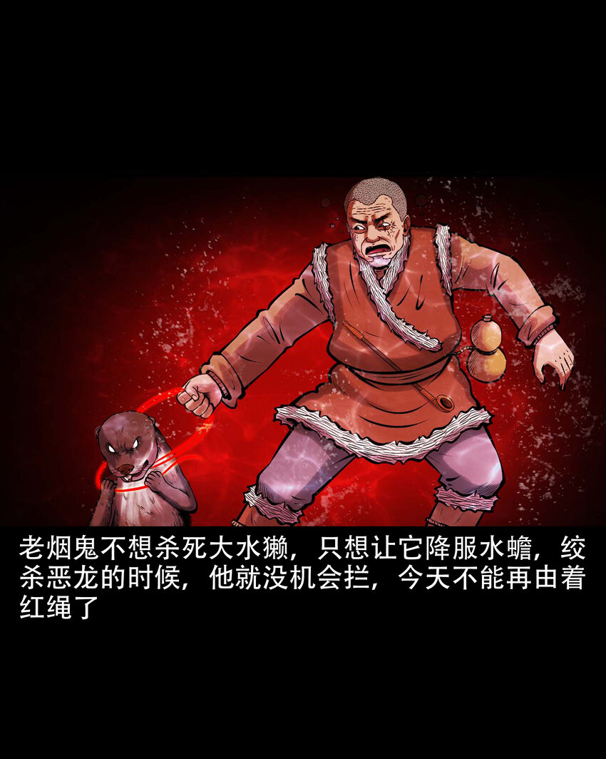 635 老烟鬼158话27