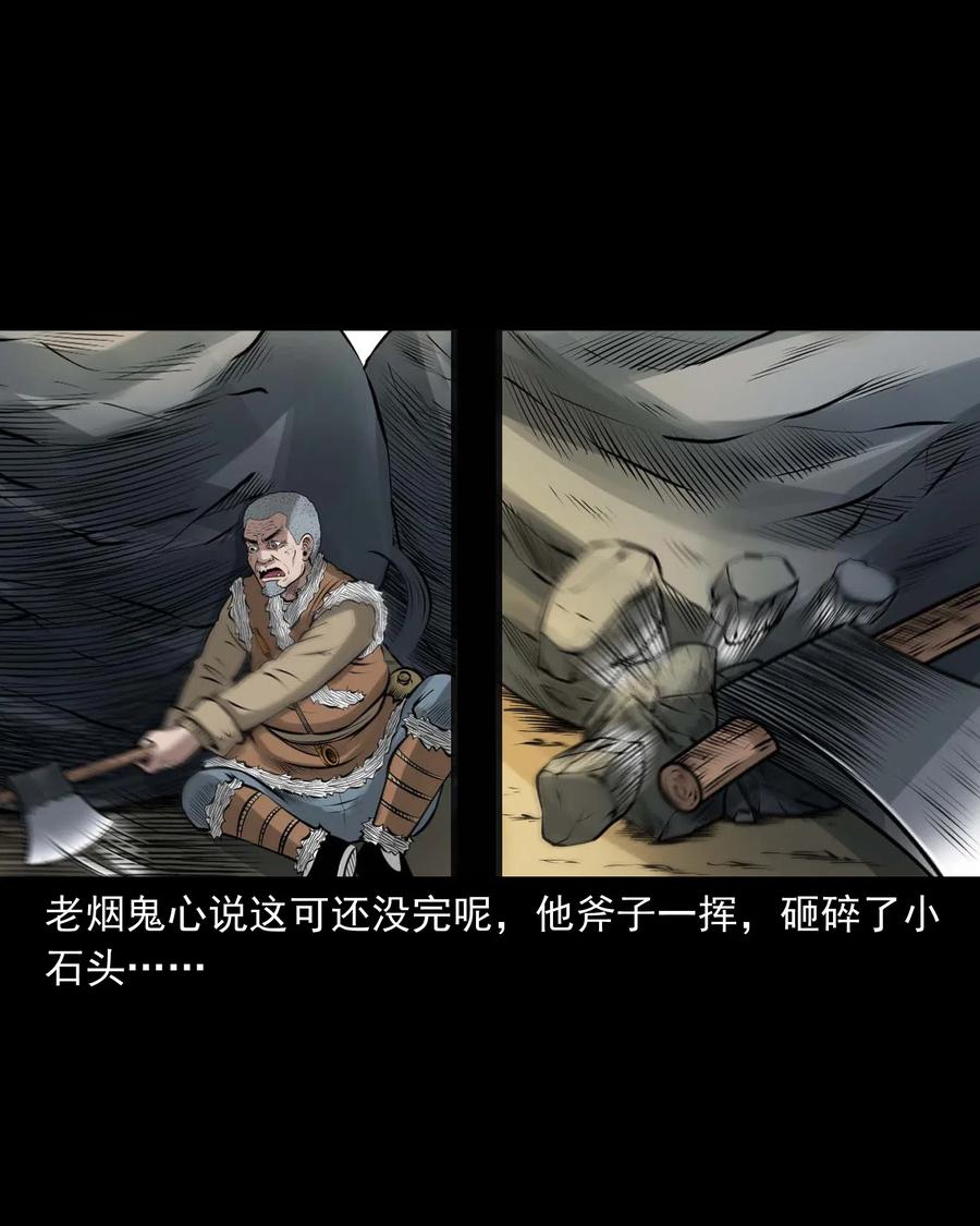 455 老烟鬼6647