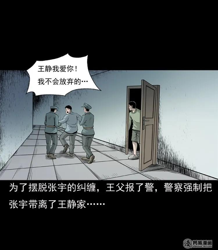 133 爱人27