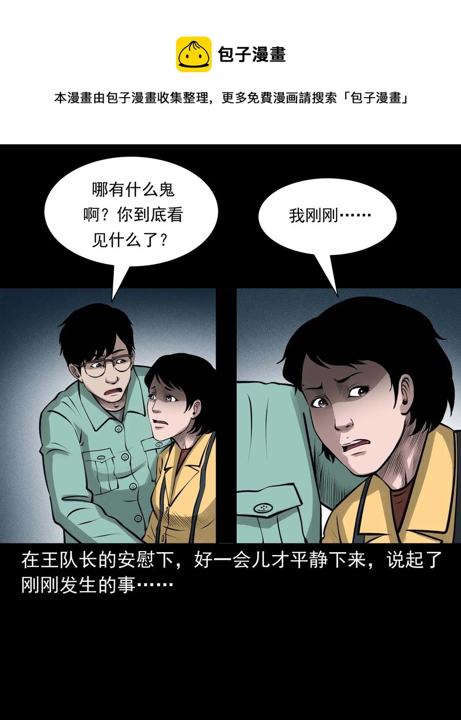 498 老烟鬼878