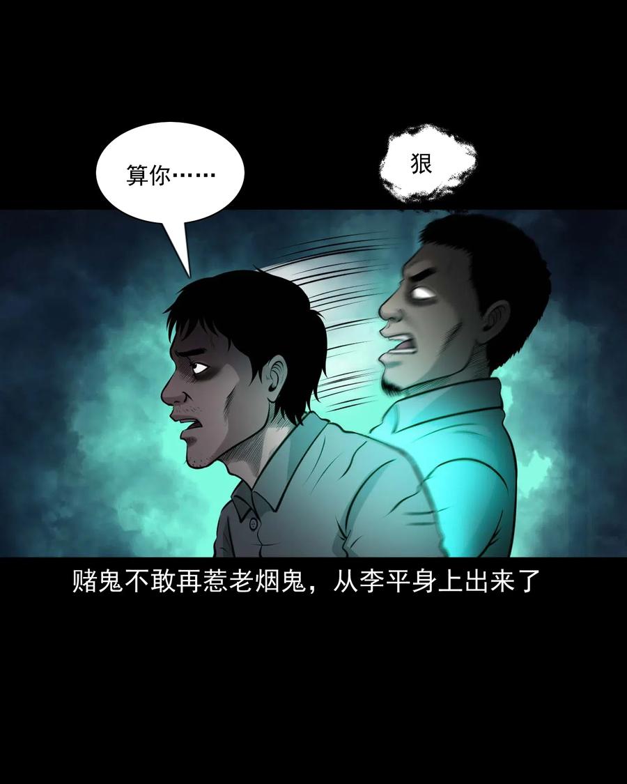 470 老烟鬼7359