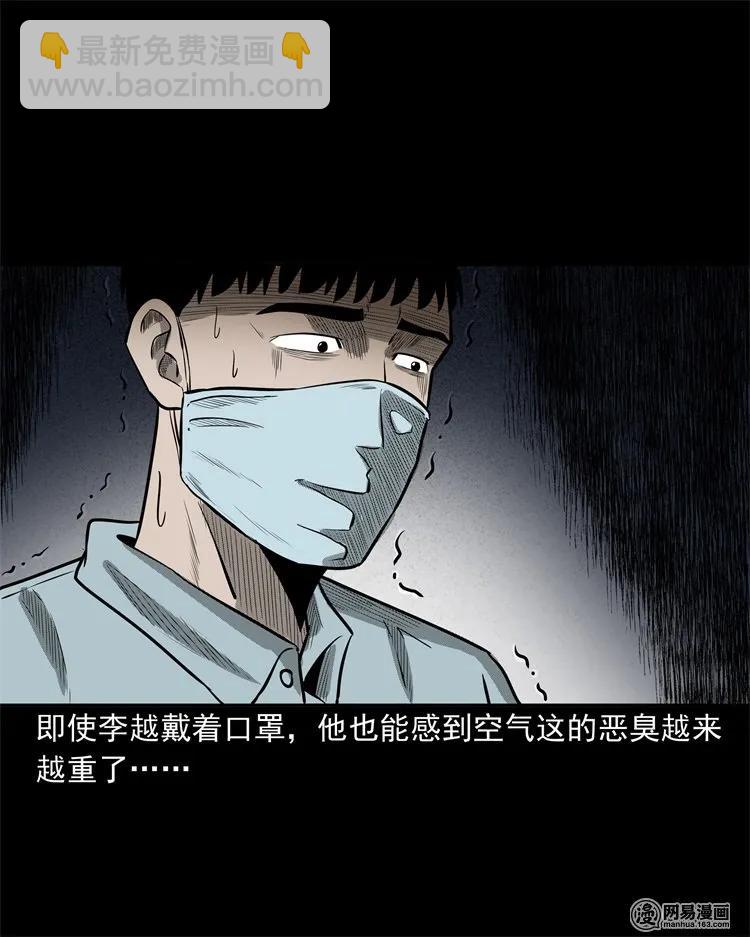 221 深夜的病人39