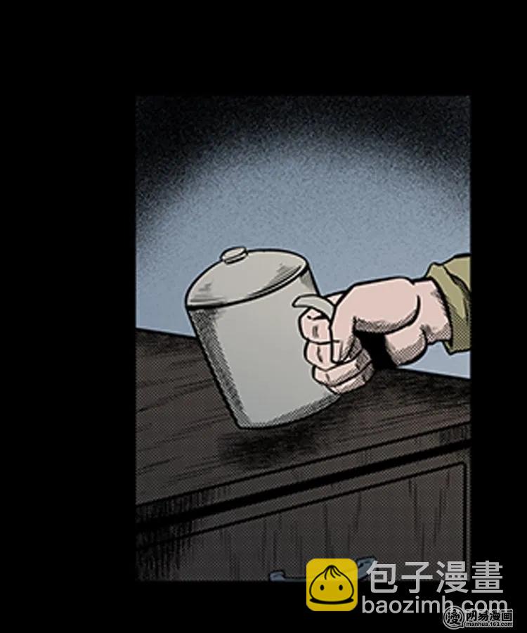 78 照妖镜（上）18