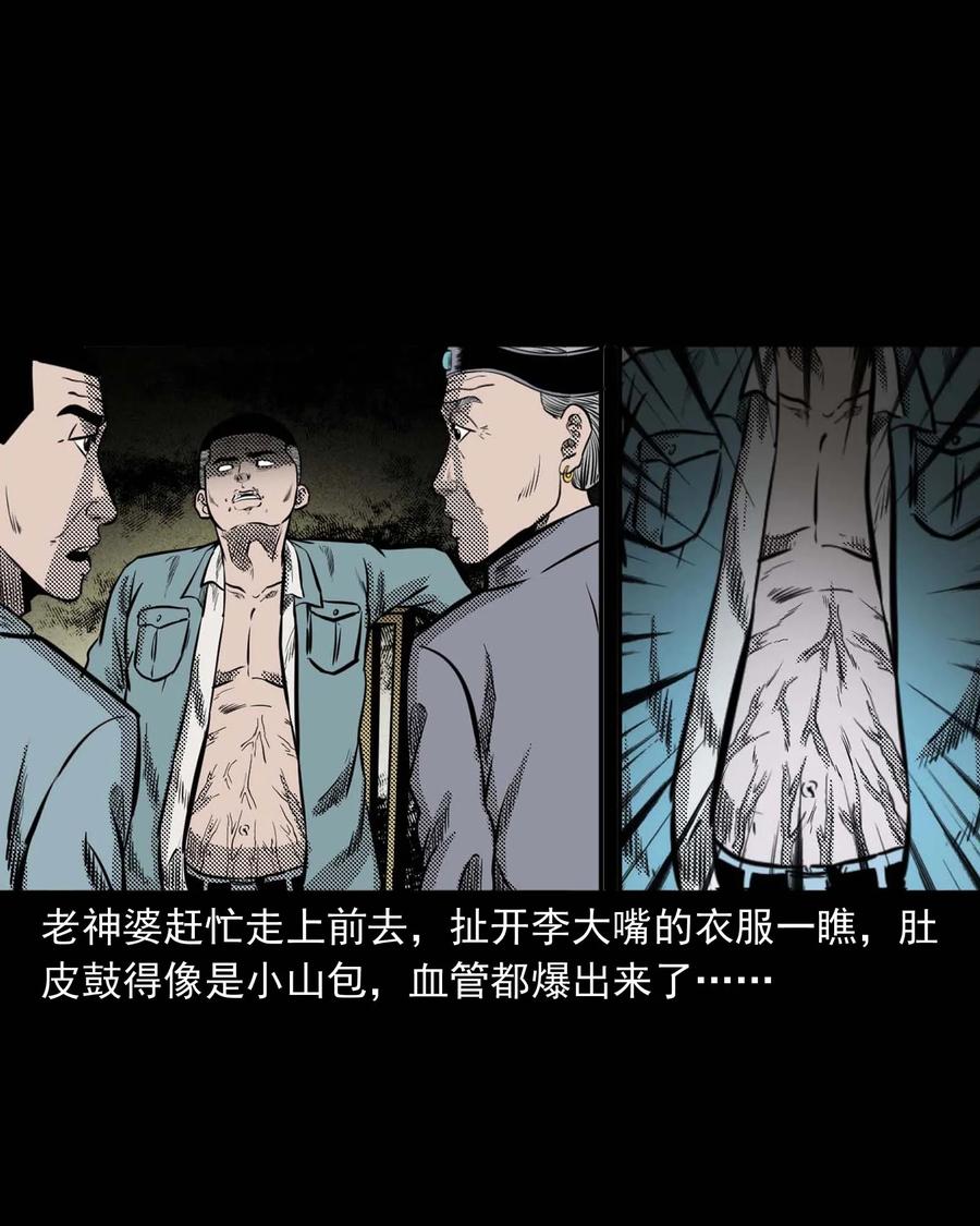 299 吃货43