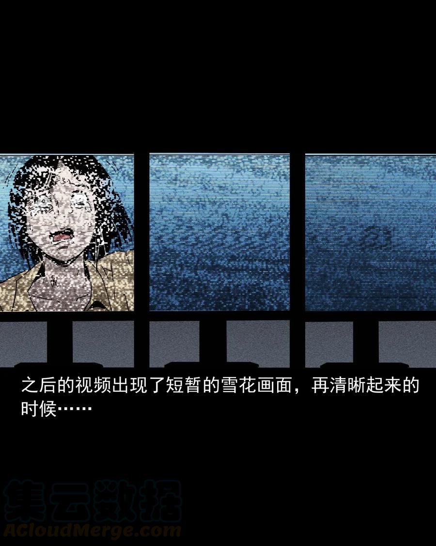 422 诡异的视频44