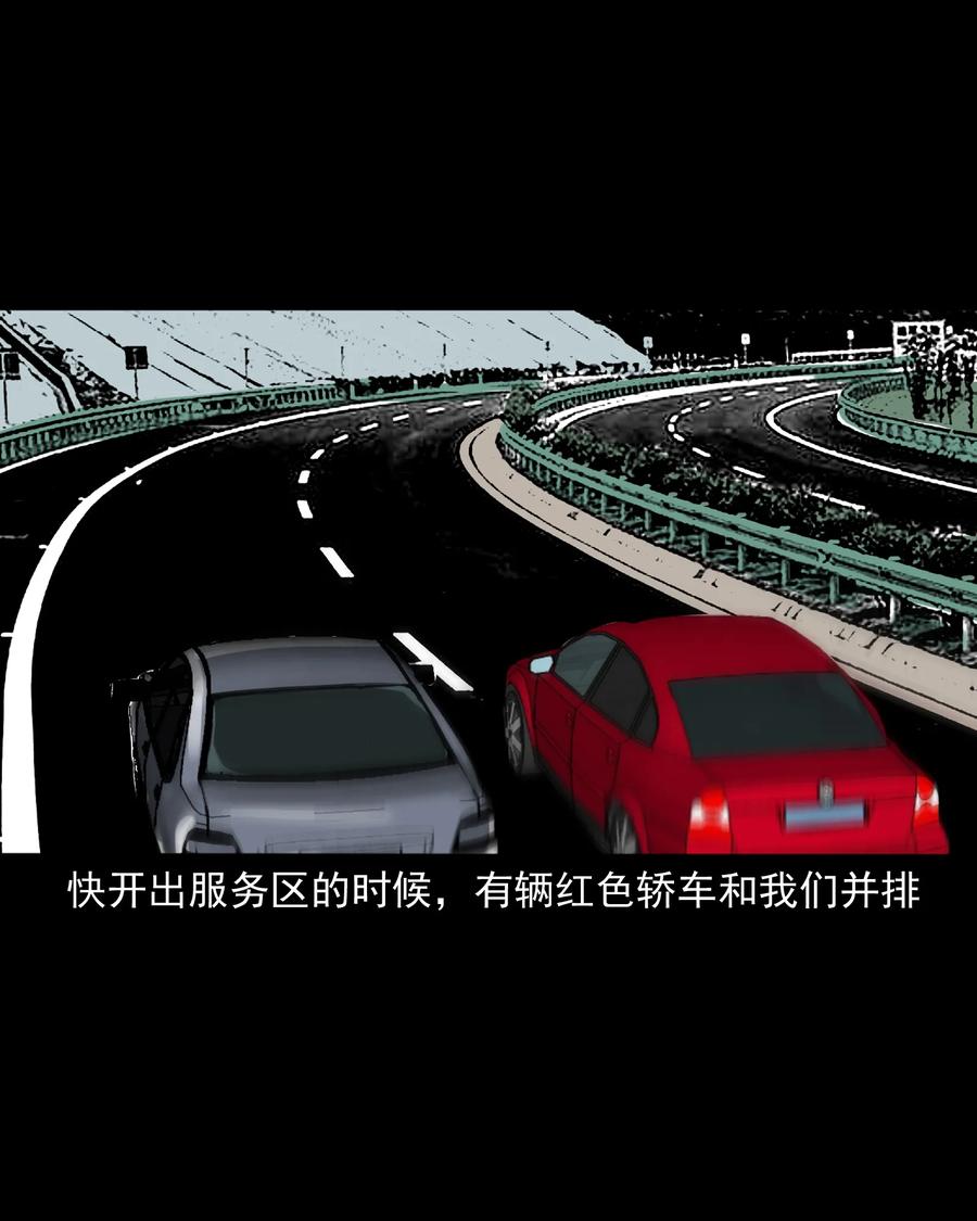 370 车上有人62