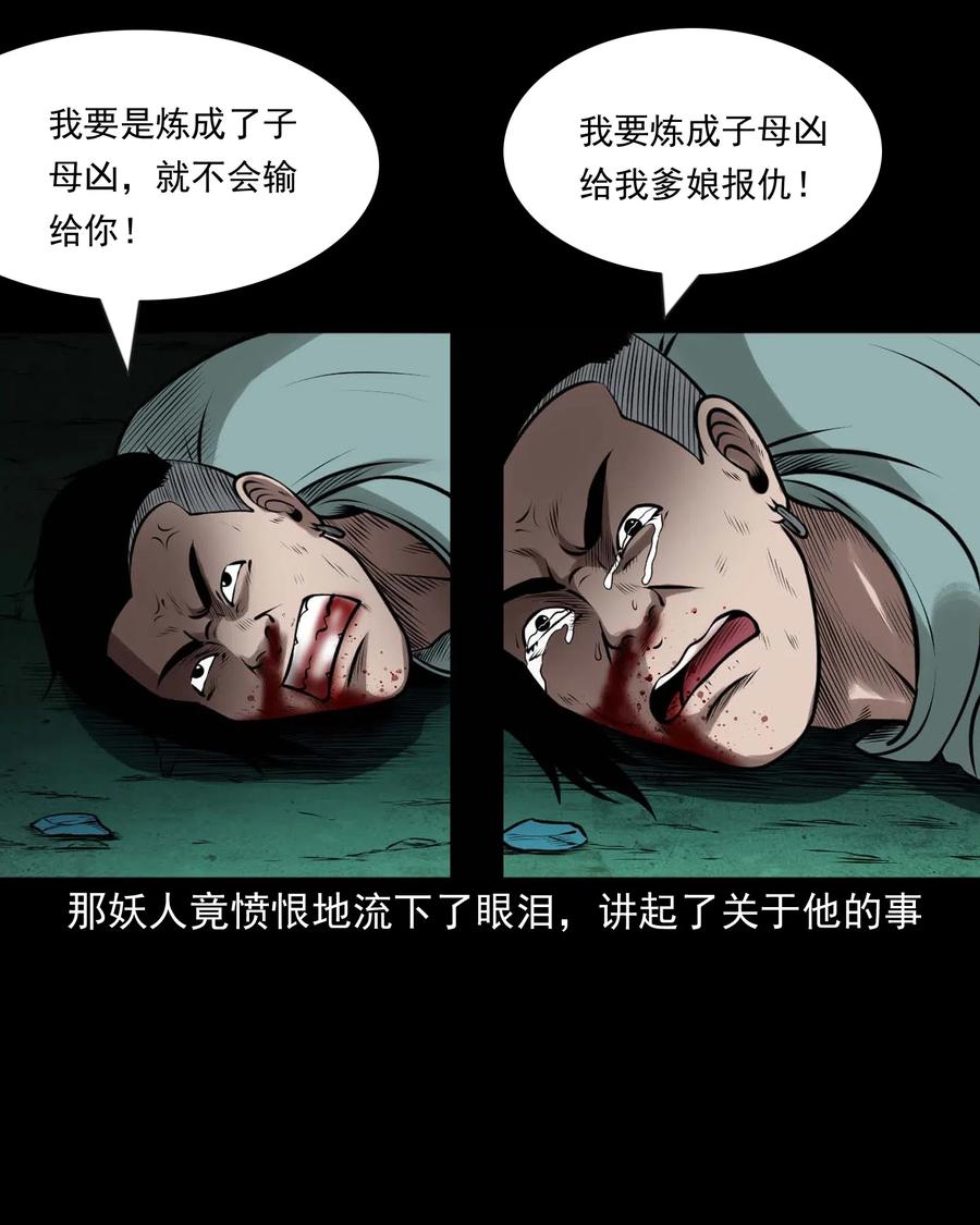 443 老烟鬼6011