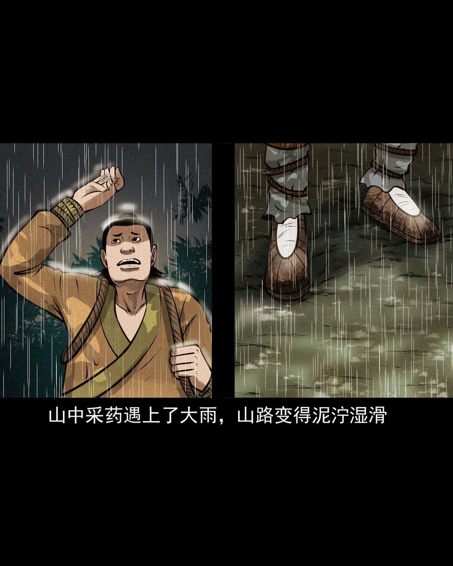 496 老烟鬼8626