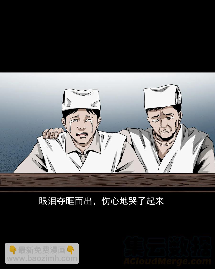 402 爷孙情60