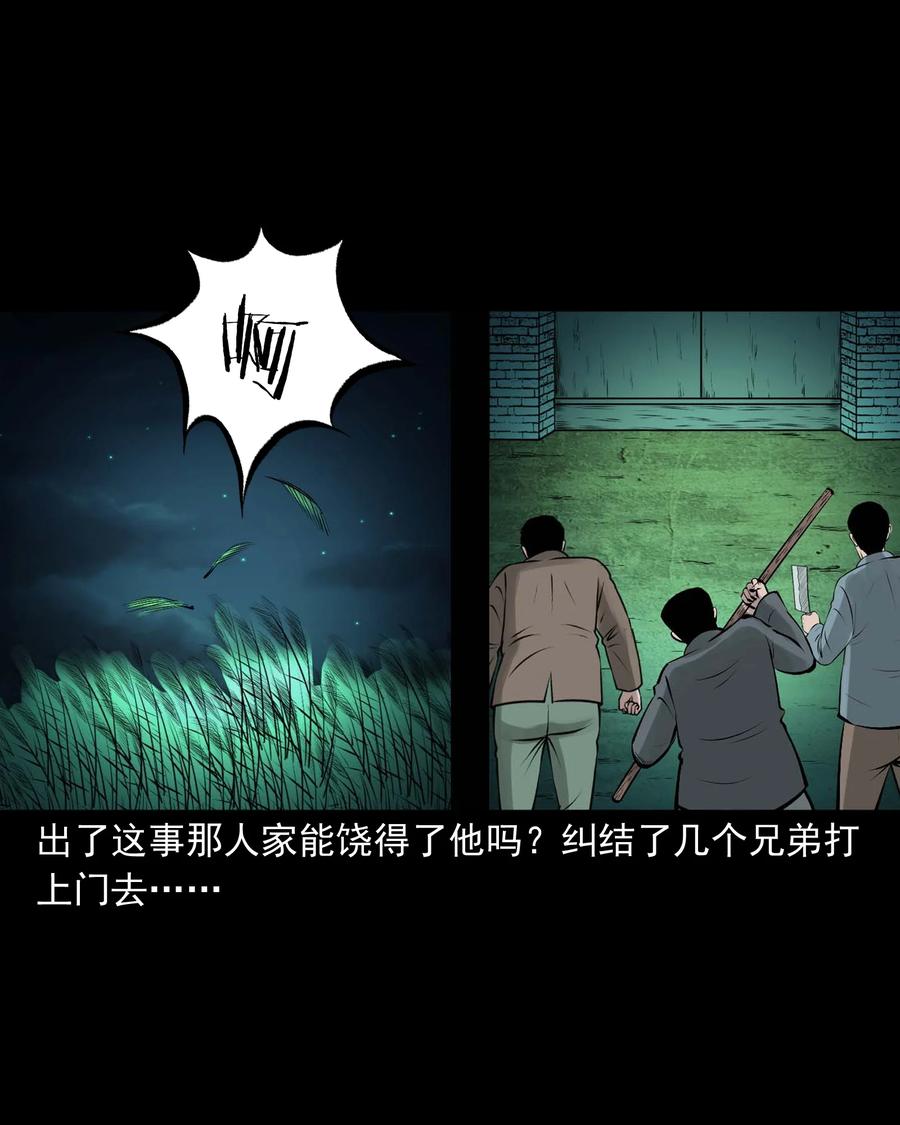 532 老烟鬼10349
