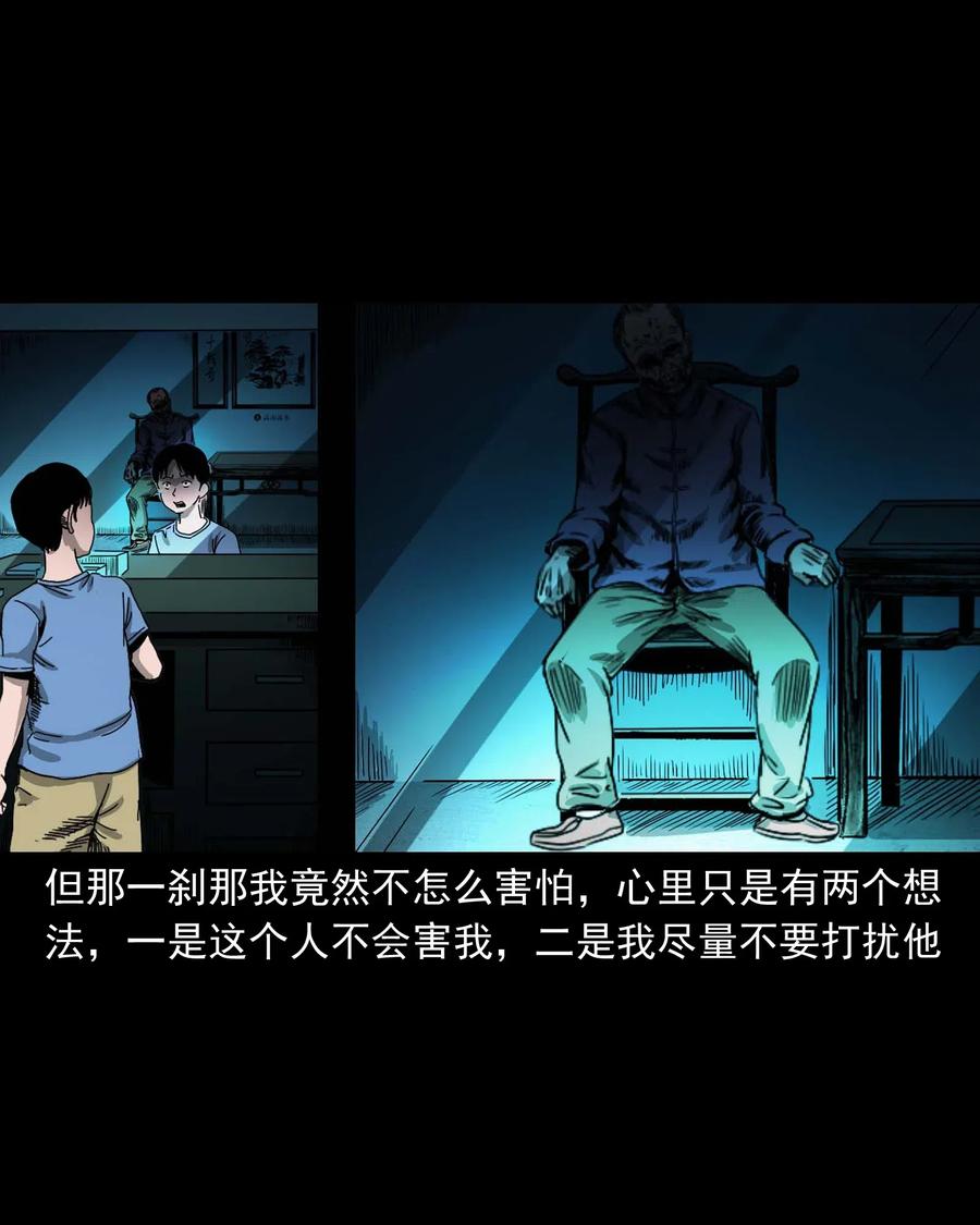 446 镜中何人39