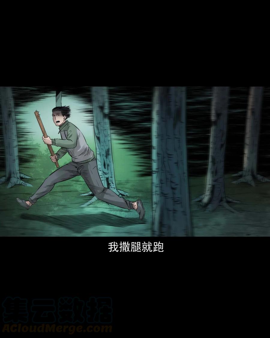 513 恐怖丛林42