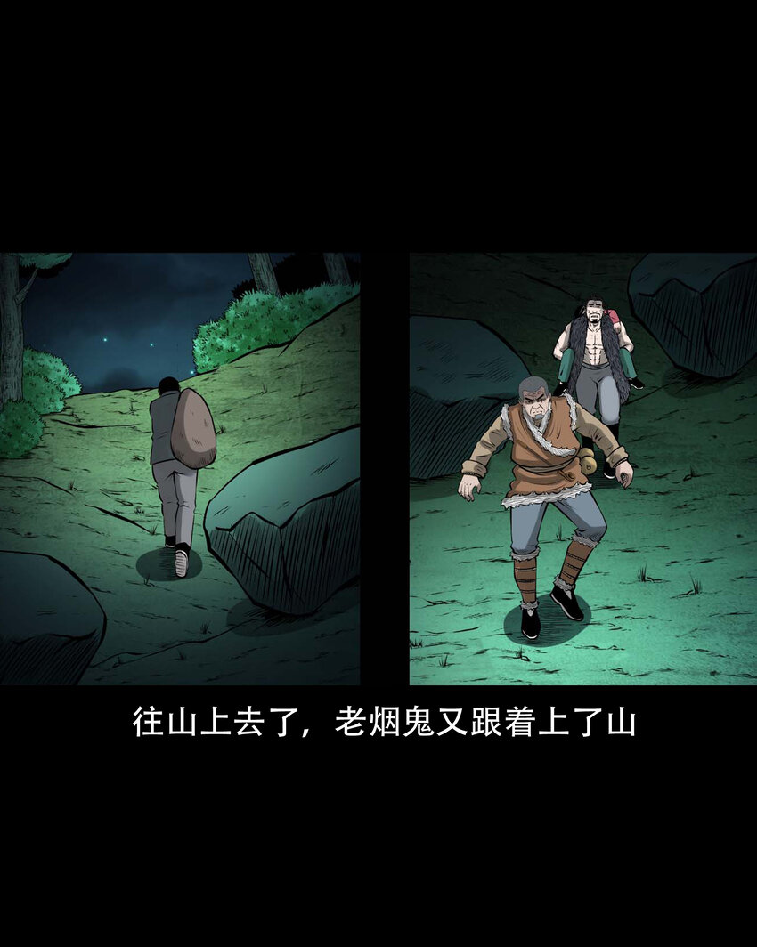593 老烟鬼134话35