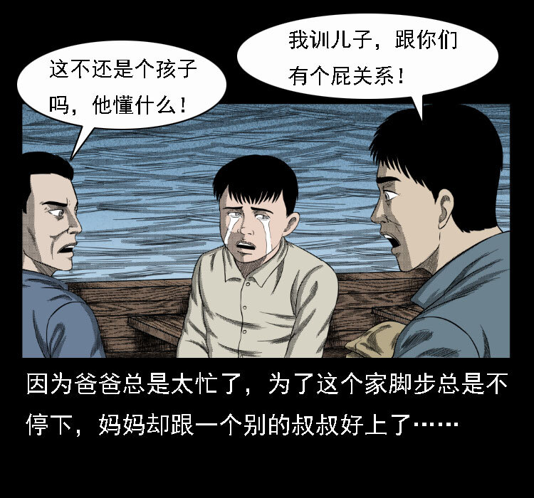 17 河妖28