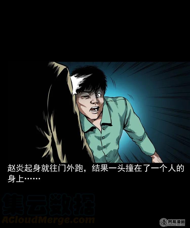 185 深夜面馆44