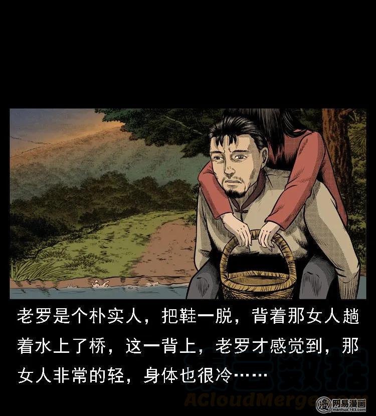 47 赤脚医生（一）16