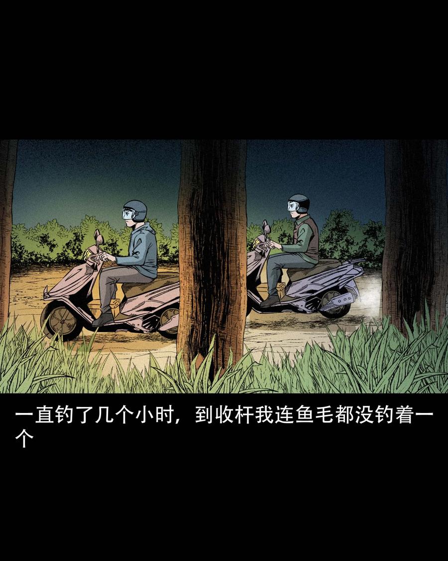 576 厄运19