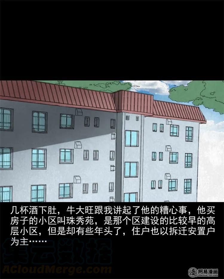 226 电梯8