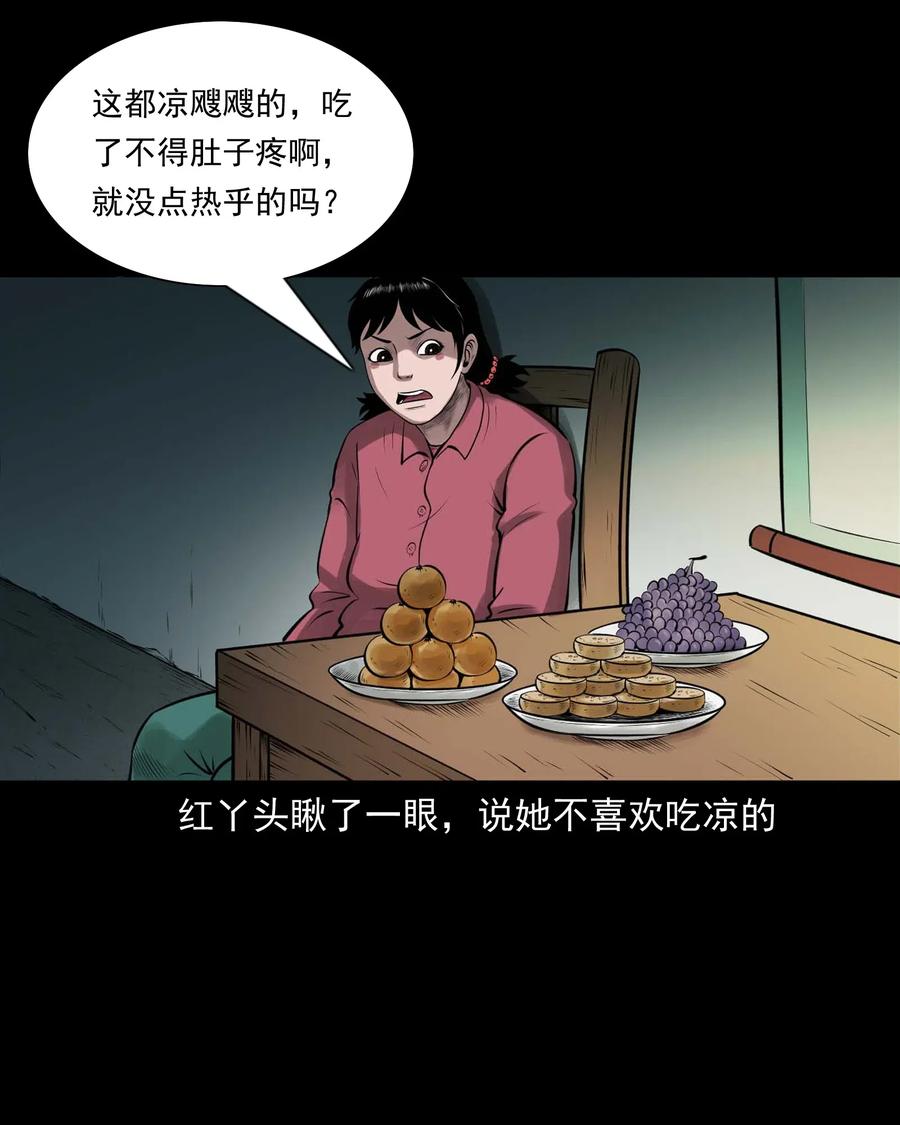 457 老烟鬼67话71