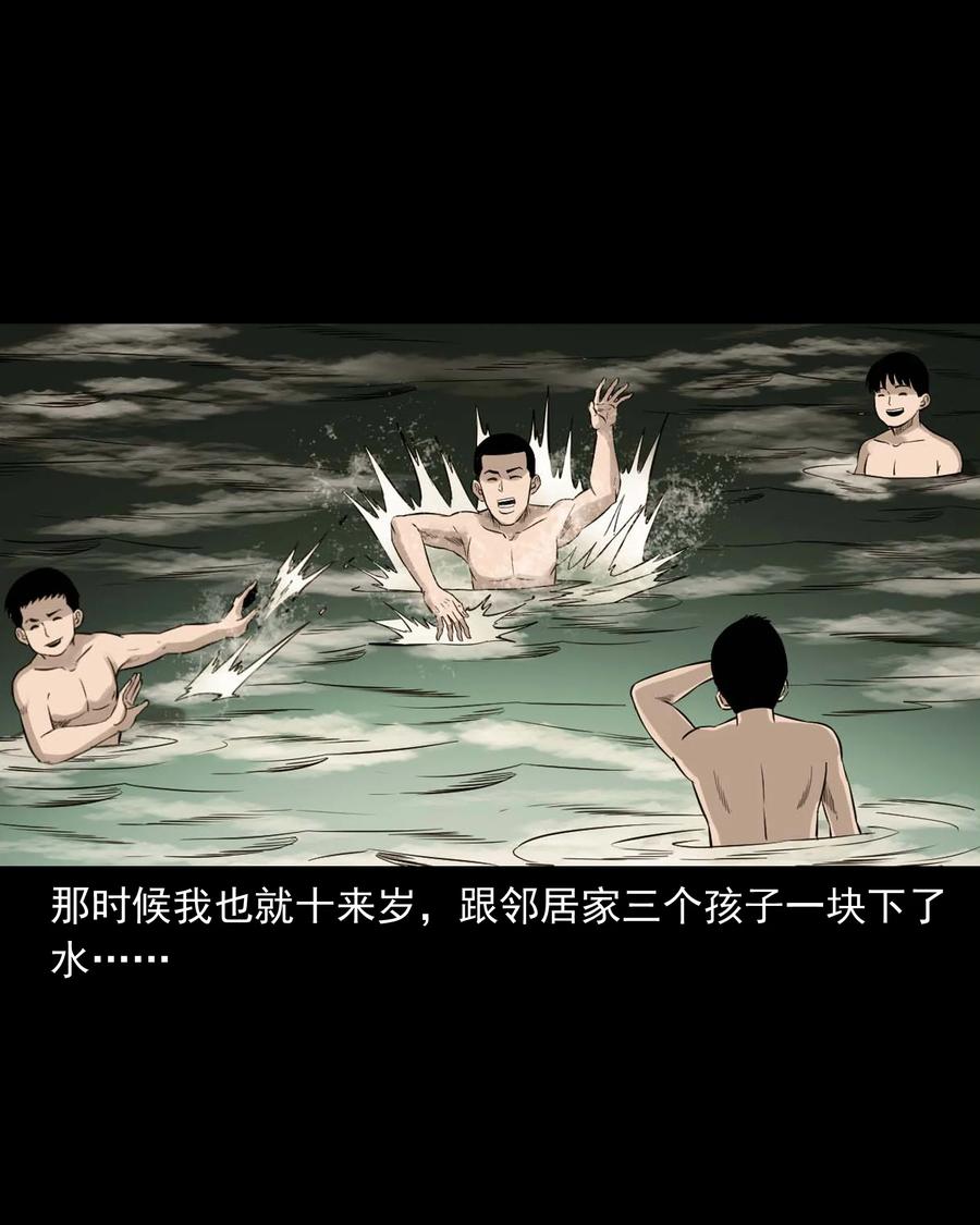 529 水鬼抓人11