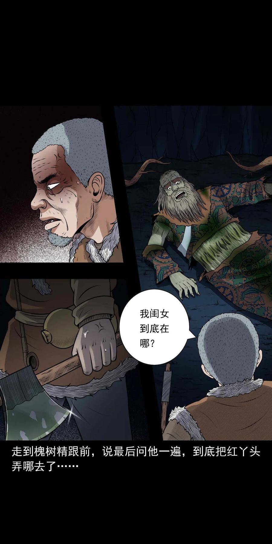 419 老烟鬼4845