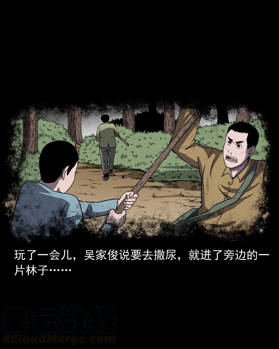 365 老烟鬼（二十一）8