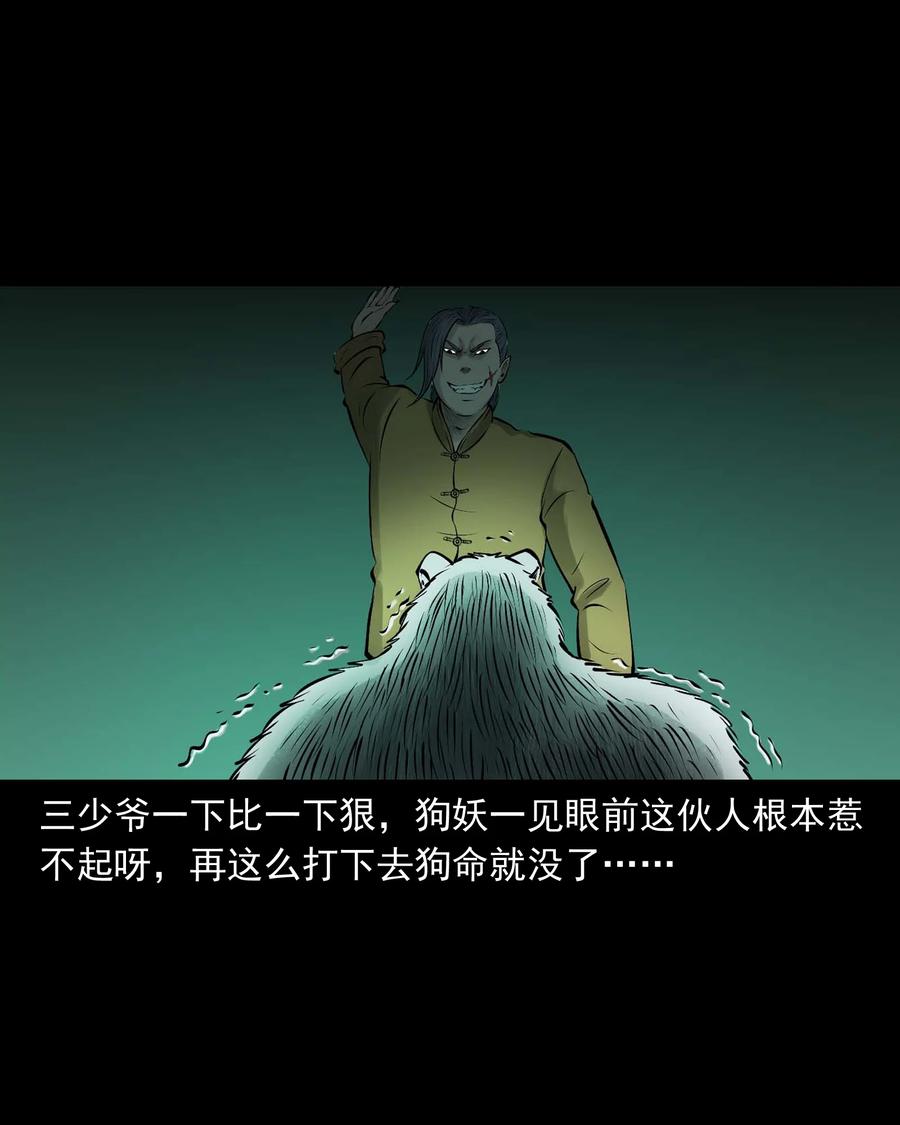 534 老烟鬼10458