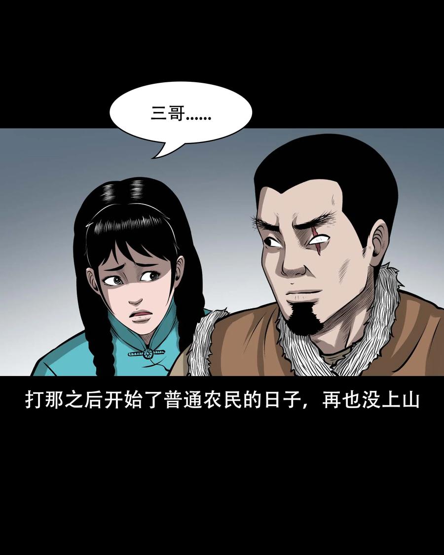 571 老烟鬼123话37