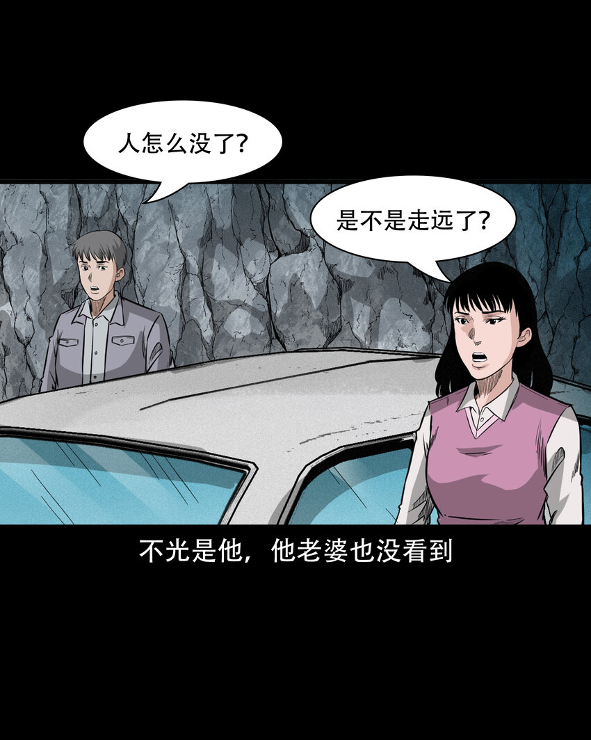 596 进错庙21